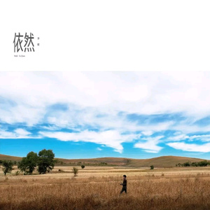 动漫精品中文无码
